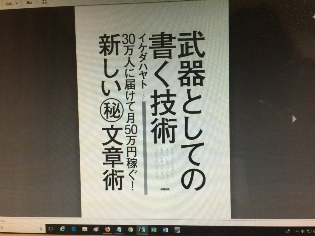 f:id:mayurin2018:20180517095816j:plain