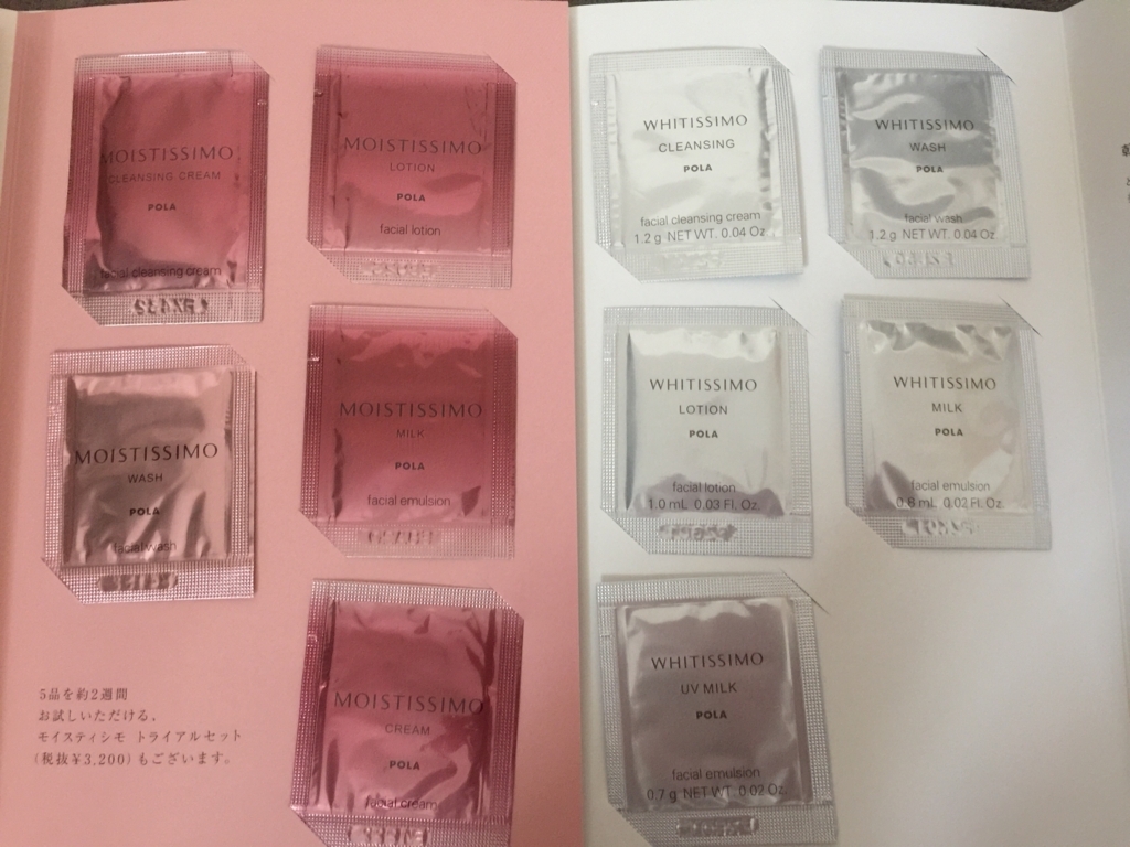 f:id:mayurin2018:20180525132930j:plain f:id:mayurin2018:20180525132930j:plain