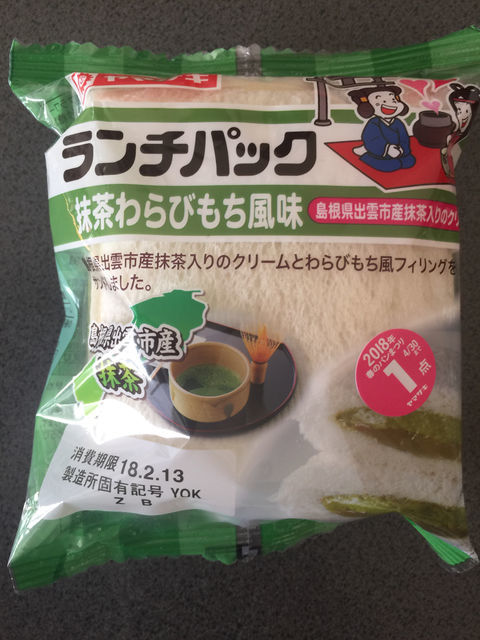 f:id:mayurin2018:20180603134624j:plain