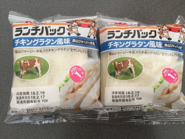 f:id:mayurin2018:20180603134633j:plain