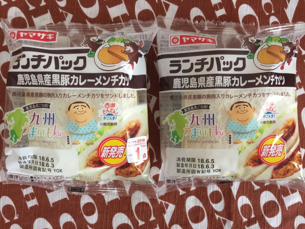 f:id:mayurin2018:20180604092656j:plain