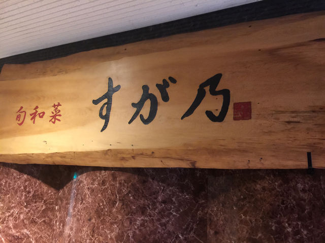 f:id:mayurin2018:20180609083028j:plain f:id:mayurin2018:20180609083028j:plain