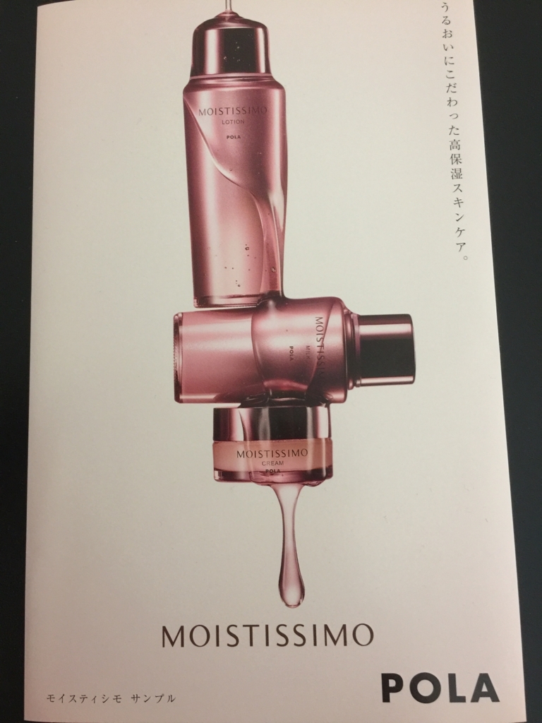 f:id:mayurin2018:20180610093059j:plain f:id:mayurin2018:20180610093059j:plain