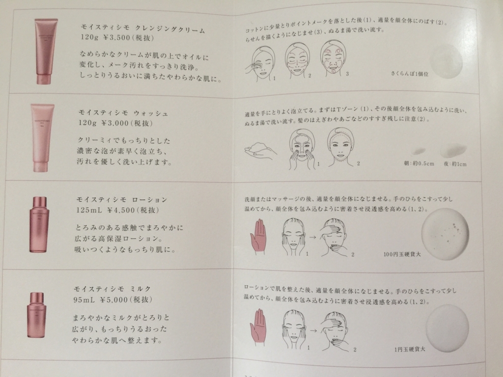 f:id:mayurin2018:20180610104238j:plain f:id:mayurin2018:20180610104238j:plain