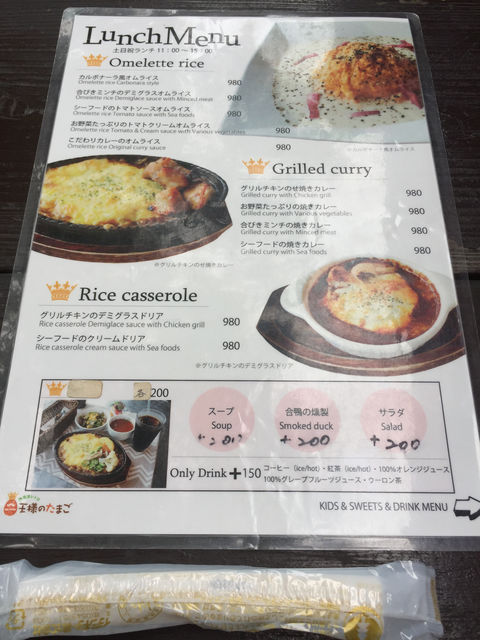 f:id:mayurin2018:20180612085445j:plain