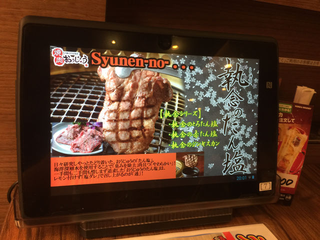 f:id:mayurin2018:20180616123218j:plain