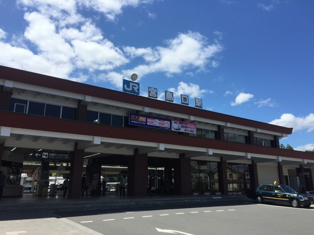 f:id:mayurin2018:20180617203051j:plain