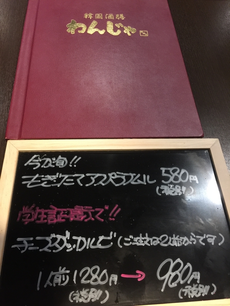 f:id:mayurin2018:20180619184858j:plain