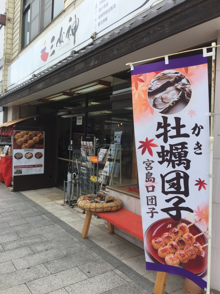 f:id:mayurin2018:20180621165356j:plain