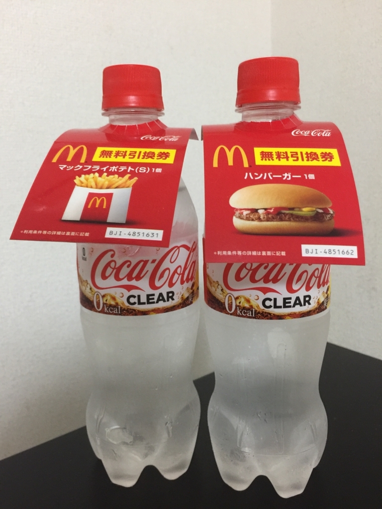 f:id:mayurin2018:20180621215519j:plain f:id:mayurin2018:20180621215519j:plain