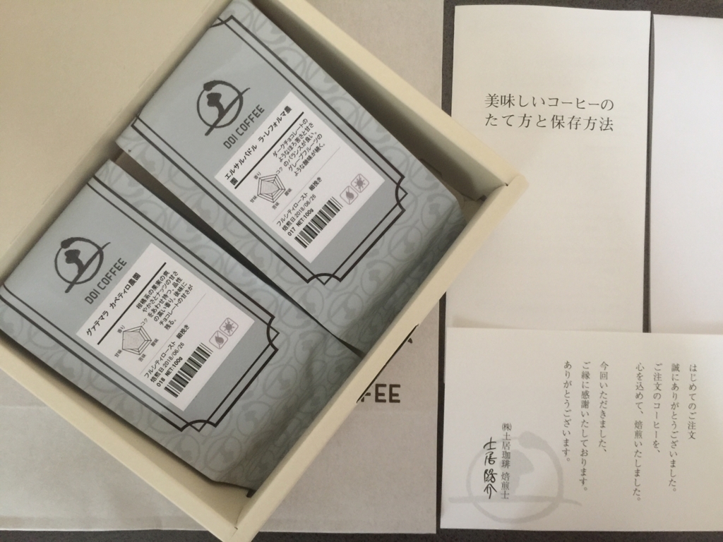 f:id:mayurin2018:20180627141151j:plain f:id:mayurin2018:20180627141151j:plain