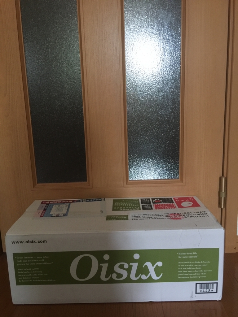 f:id:mayurin2018:20180630150940j:plain f:id:mayurin2018:20180630150940j:plain