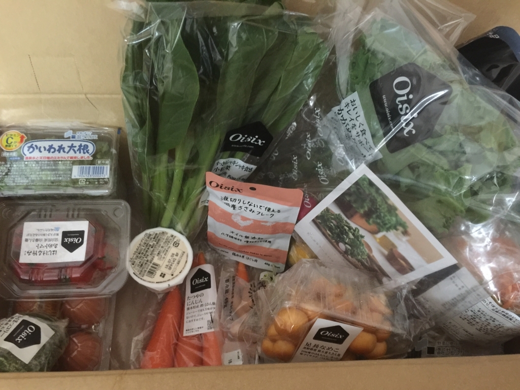 f:id:mayurin2018:20180630151038j:plain f:id:mayurin2018:20180630151038j:plain