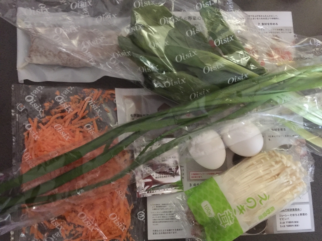 f:id:mayurin2018:20180701063235j:plain f:id:mayurin2018:20180701063235j:plain