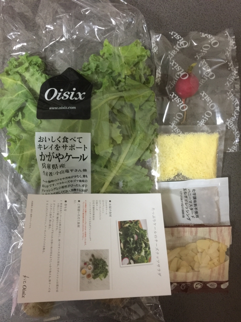 f:id:mayurin2018:20180702000856j:plain f:id:mayurin2018:20180702000856j:plain