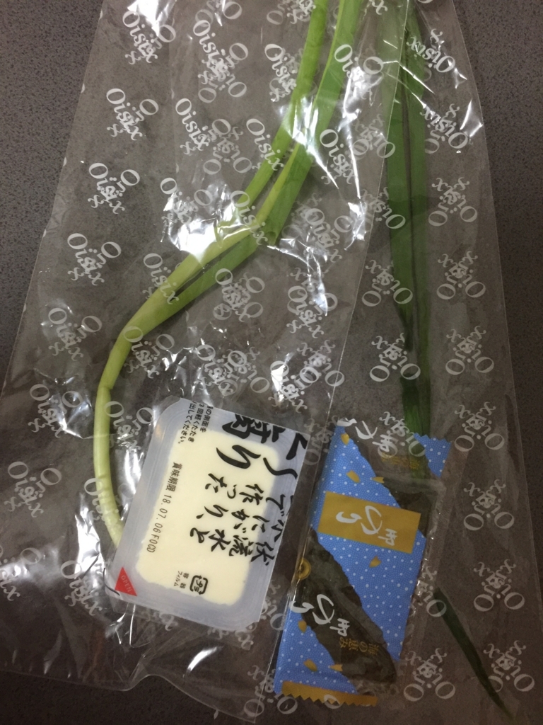 f:id:mayurin2018:20180702004846j:plain f:id:mayurin2018:20180702004846j:plain