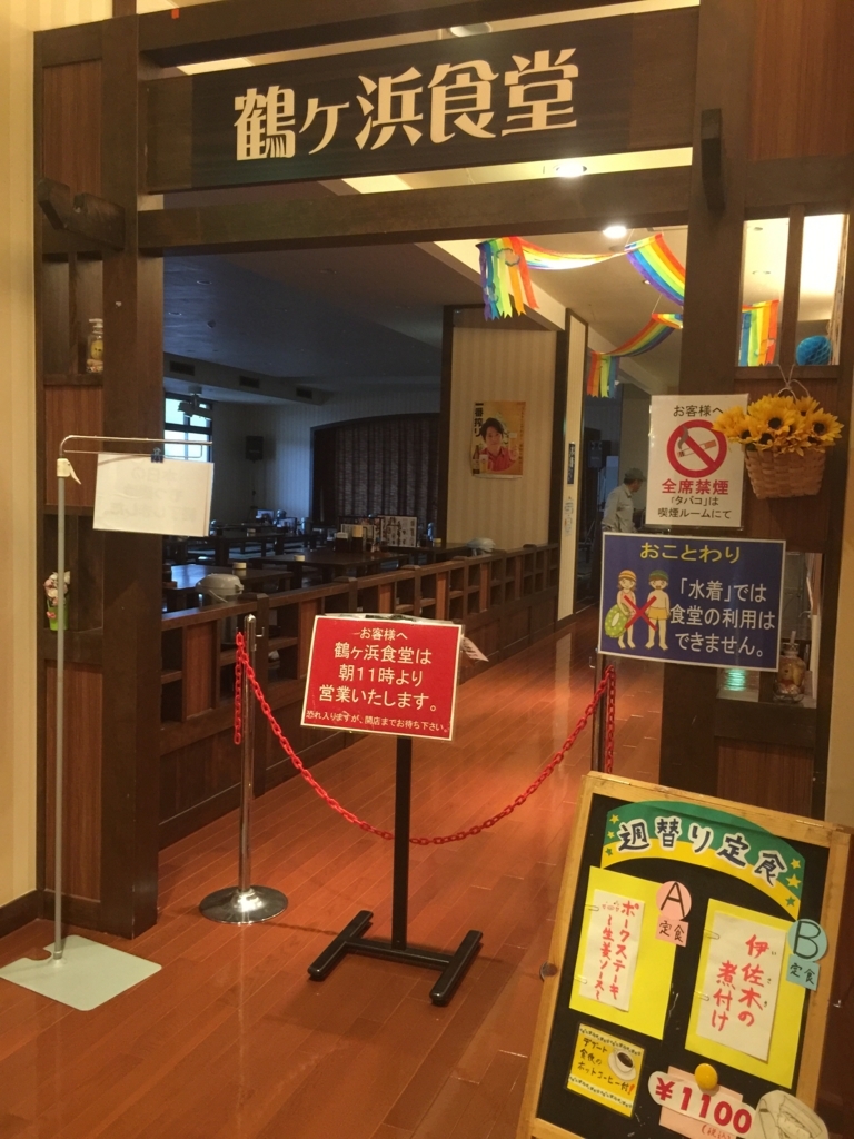 f:id:mayurin2018:20180706195358j:plain