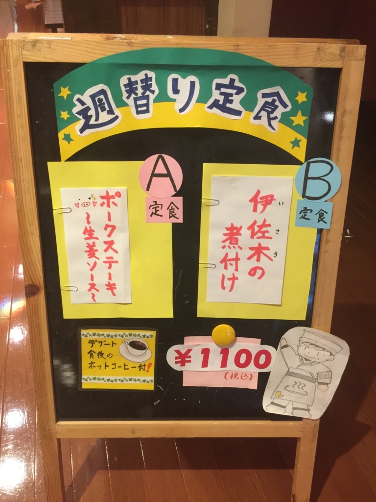 f:id:mayurin2018:20180706195437j:plain