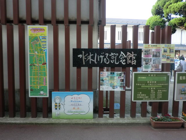 f:id:mayurin2018:20180708073529j:plain