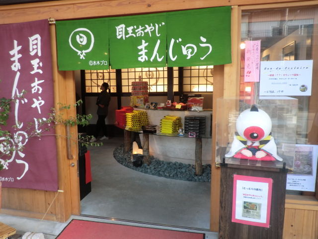 f:id:mayurin2018:20180708073659j:plain