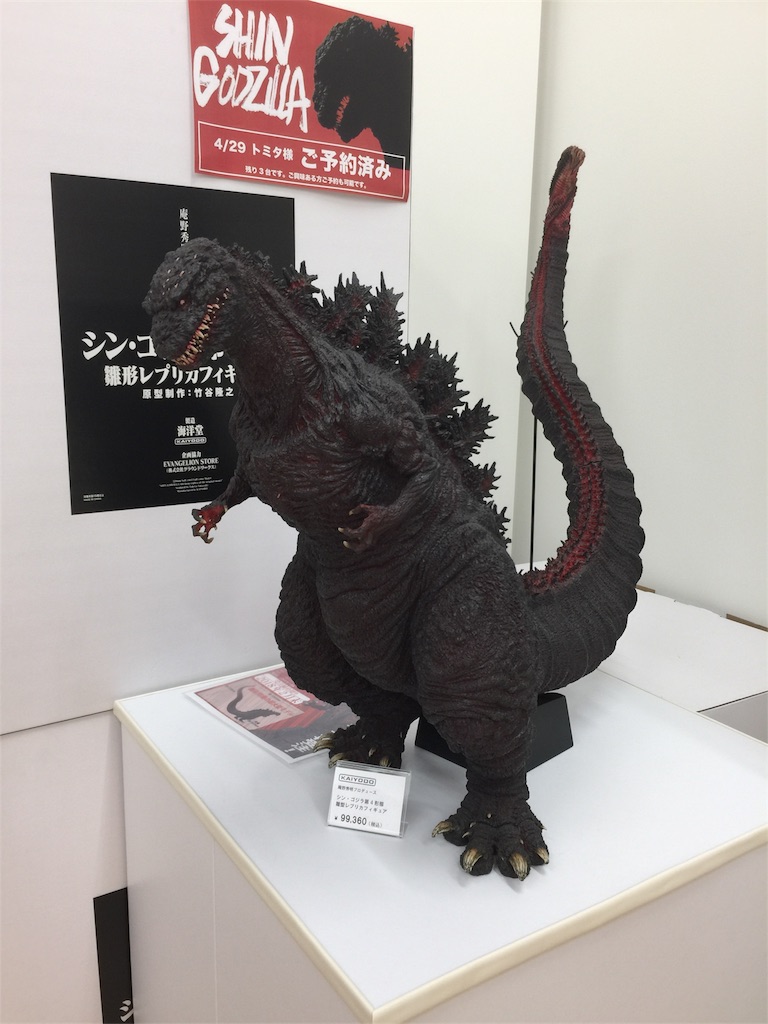 f:id:mayurin2018:20180720142922j:image