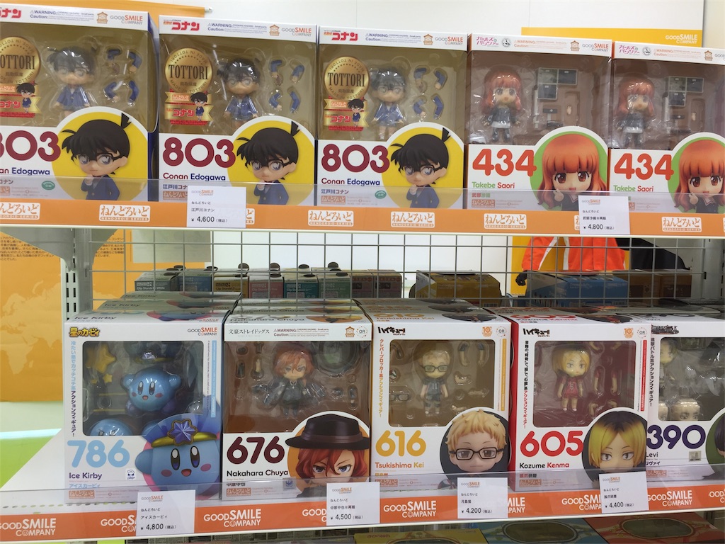 f:id:mayurin2018:20180720142929j:image