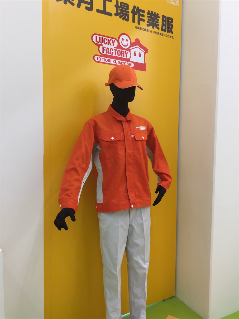 f:id:mayurin2018:20180720142939j:image