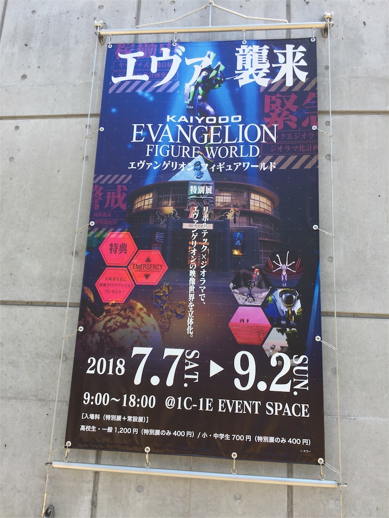 f:id:mayurin2018:20180720143244j:image