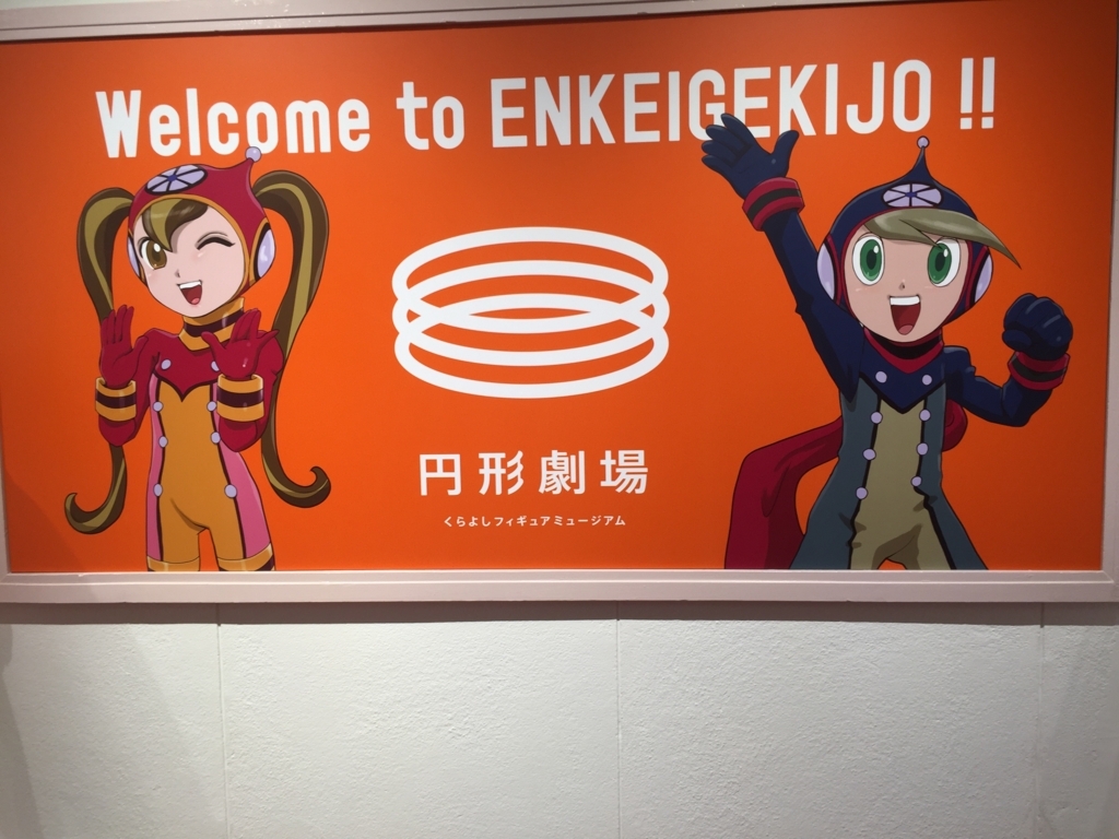 f:id:mayurin2018:20180720145828j:plain