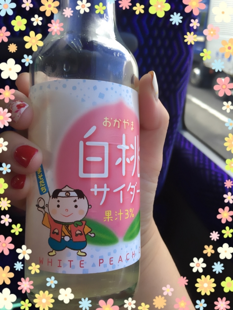 f:id:mayurin2018:20180721131701j:plain