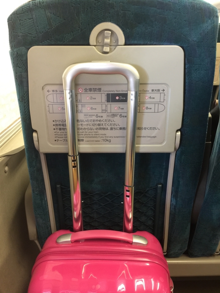 f:id:mayurin2018:20180721172138j:plain