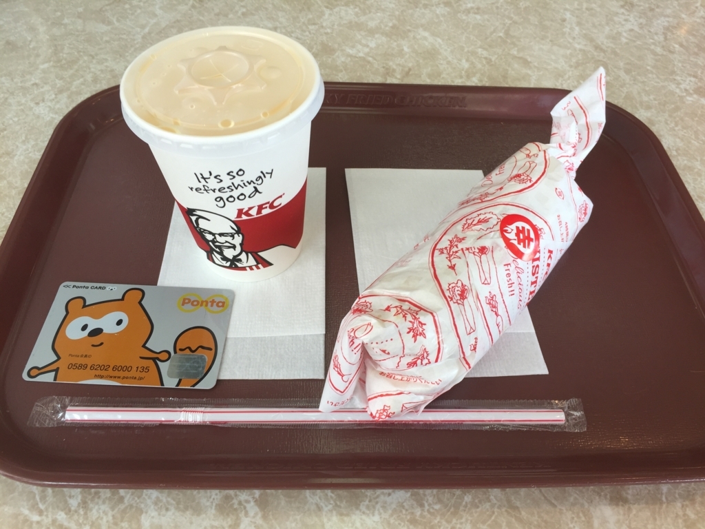 f:id:mayurin2018:20180727162627j:plain f:id:mayurin2018:20180727162627j:plain