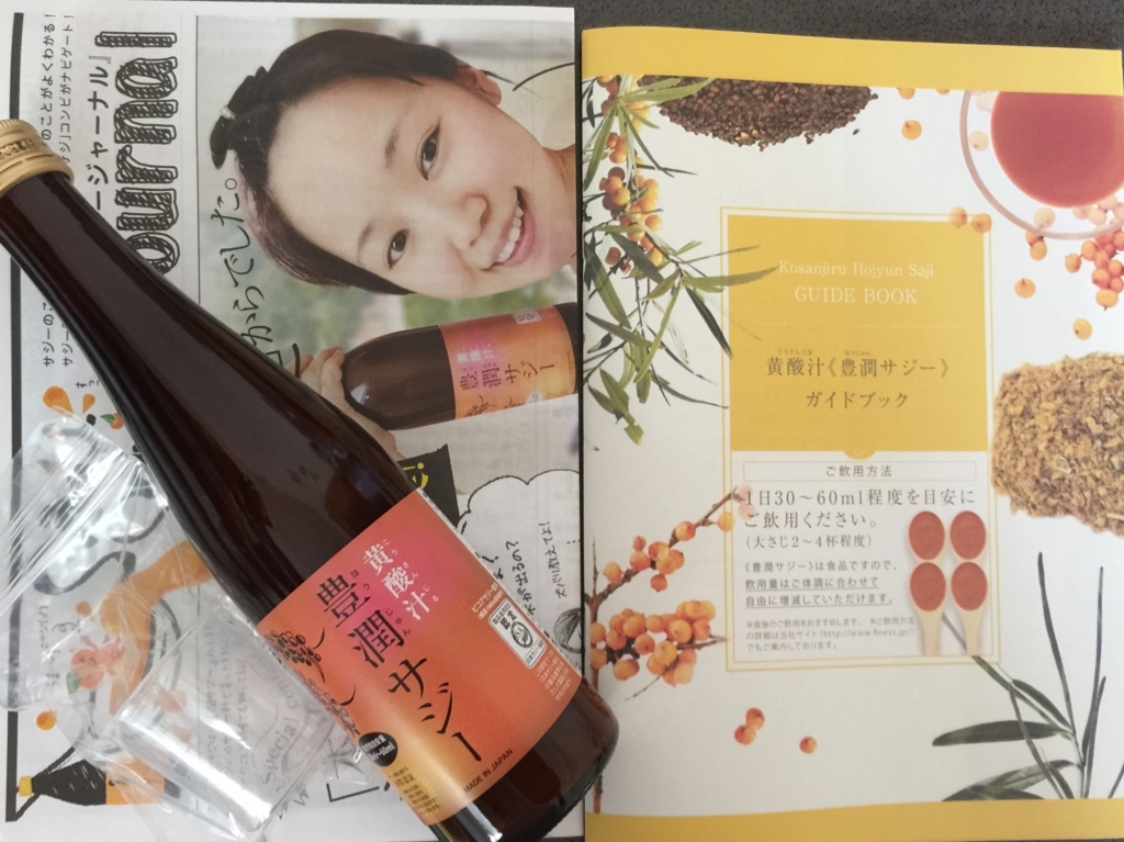 f:id:mayurin2018:20180728151821j:plain