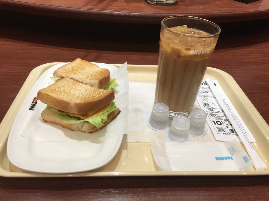 f:id:mayurin2018:20180801131258j:plain f:id:mayurin2018:20180801131258j:plain
