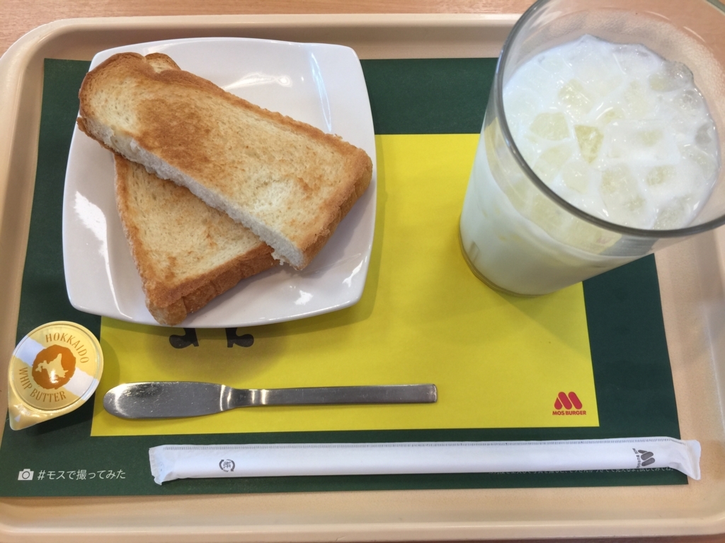 f:id:mayurin2018:20180804114214j:plain f:id:mayurin2018:20180804114214j:plain