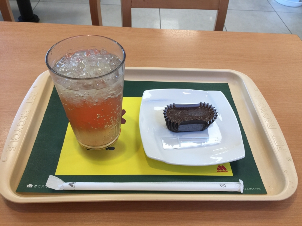 f:id:mayurin2018:20180804114313j:plain f:id:mayurin2018:20180804114313j:plain
