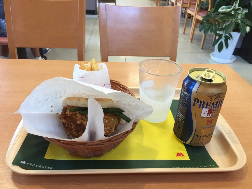 f:id:mayurin2018:20180804114417j:plain f:id:mayurin2018:20180804114417j:plain