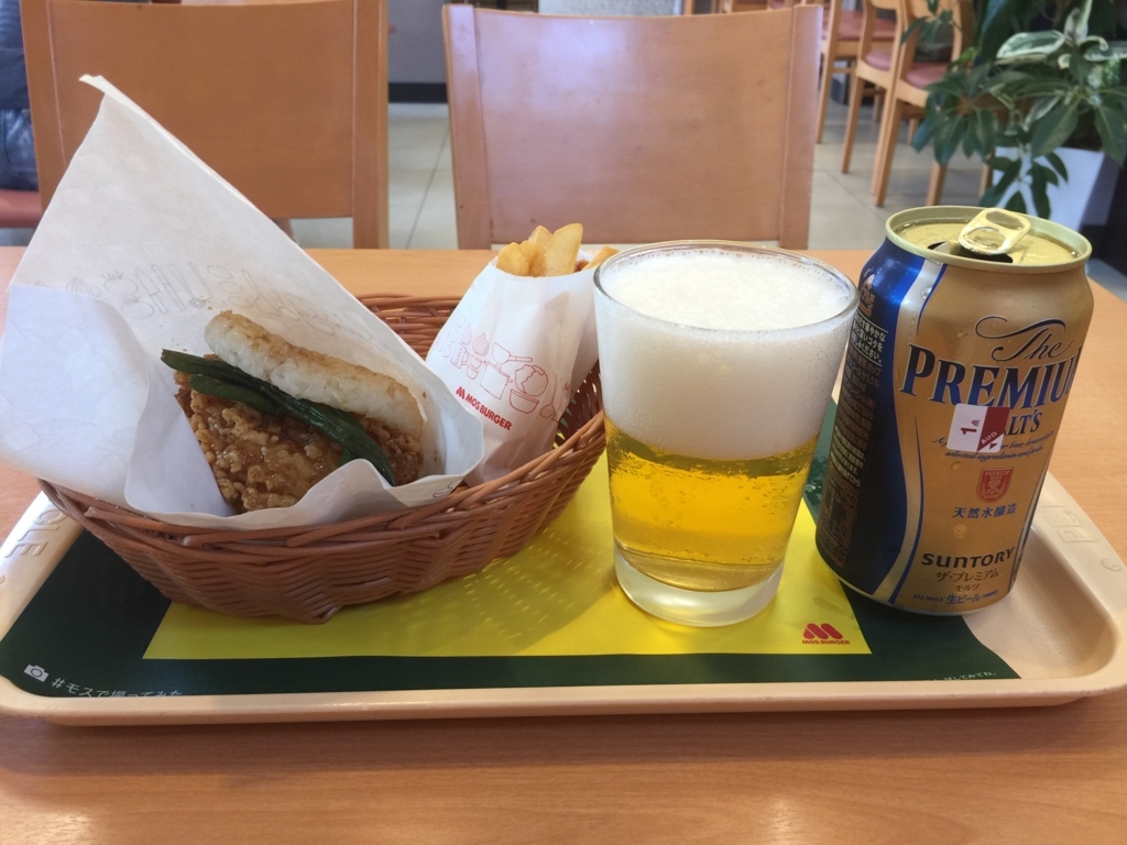 f:id:mayurin2018:20180804114506j:plain f:id:mayurin2018:20180804114506j:plain