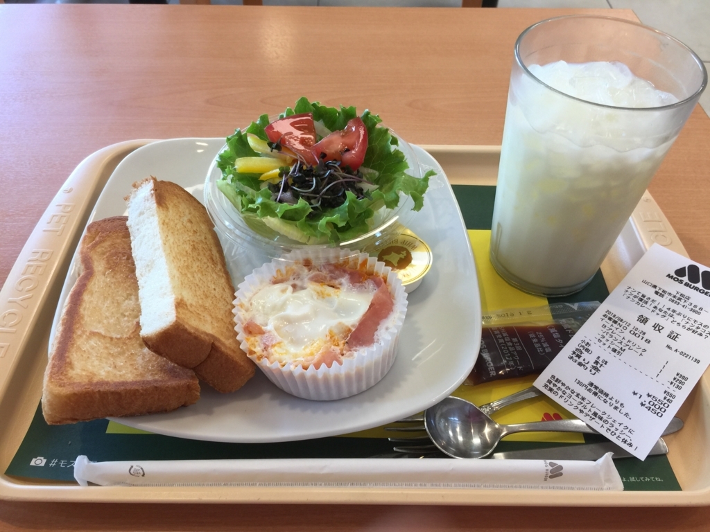 f:id:mayurin2018:20180812225559j:plain f:id:mayurin2018:20180812225559j:plain