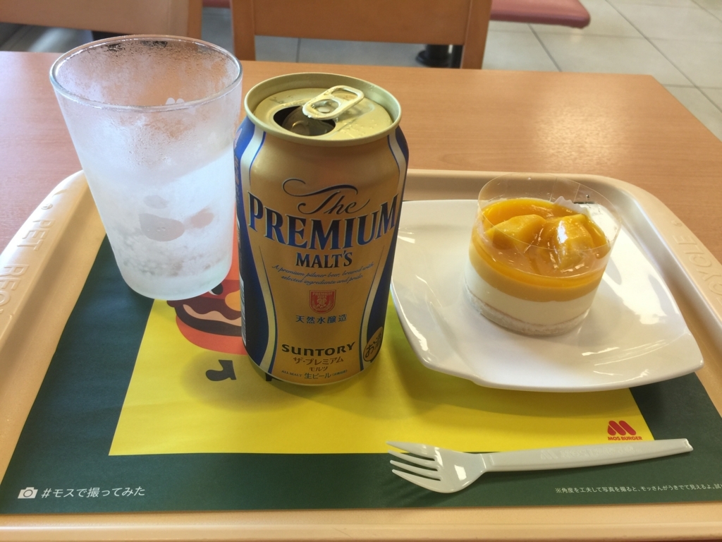 f:id:mayurin2018:20180812225658j:plain f:id:mayurin2018:20180812225658j:plain