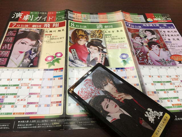 f:id:mayurin2018:20180812232726j:plain f:id:mayurin2018:20180812232726j:plain
