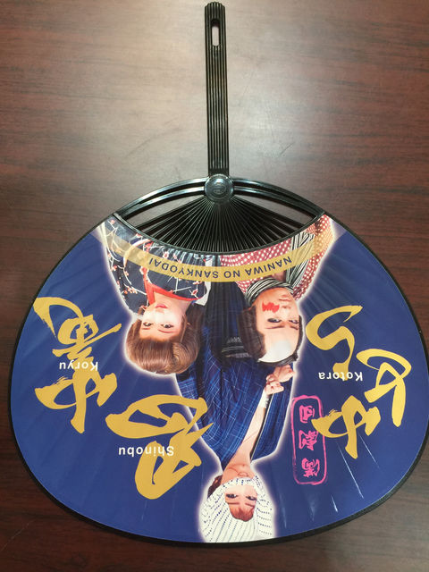 f:id:mayurin2018:20180813002226j:plain f:id:mayurin2018:20180813002226j:plain
