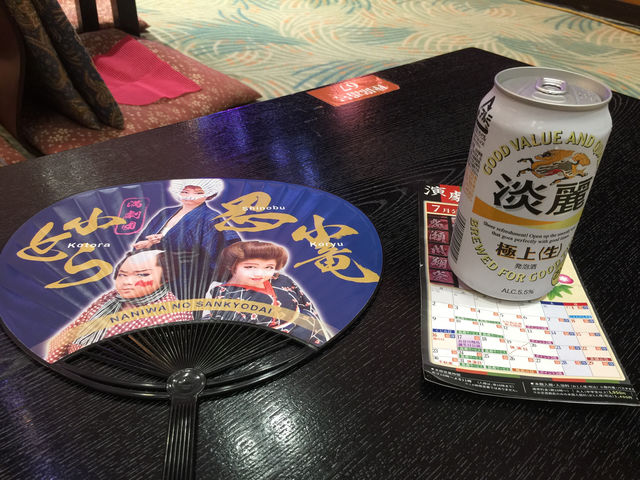 f:id:mayurin2018:20180813002845j:plain f:id:mayurin2018:20180813002845j:plain
