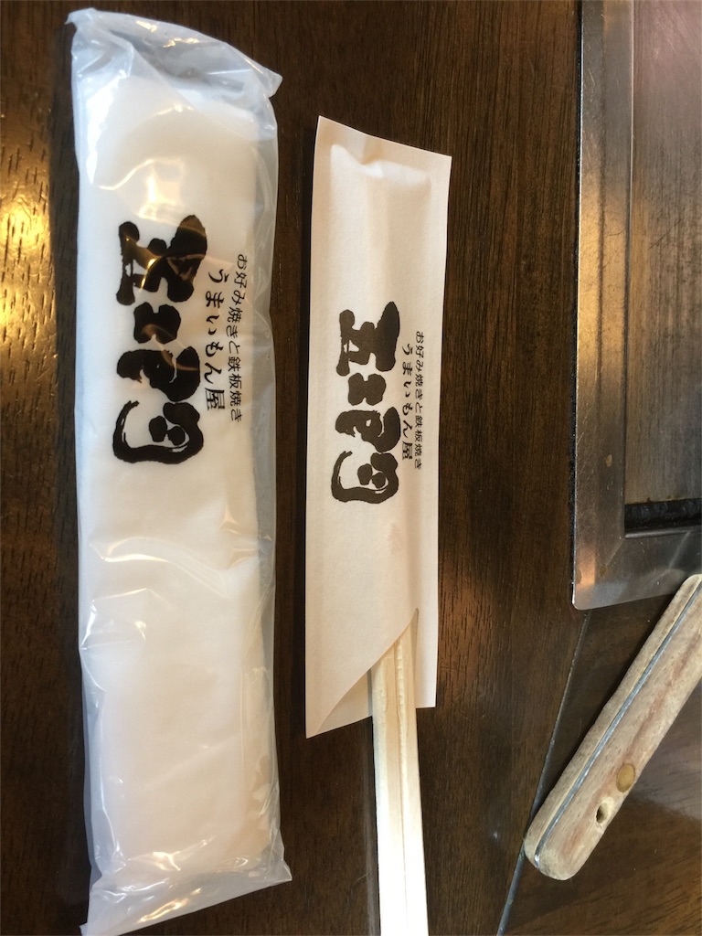 f:id:mayurin2018:20180815210905j:image