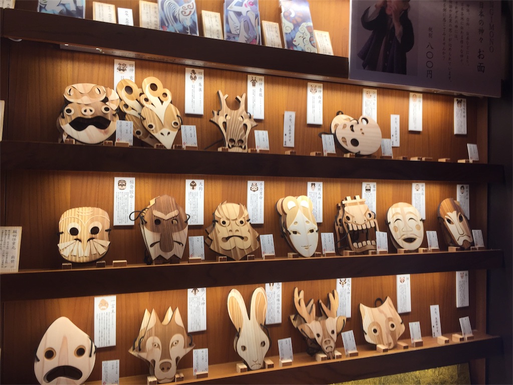 f:id:mayurin2018:20180816144014j:image f:id:mayurin2018:20180816144014j:image