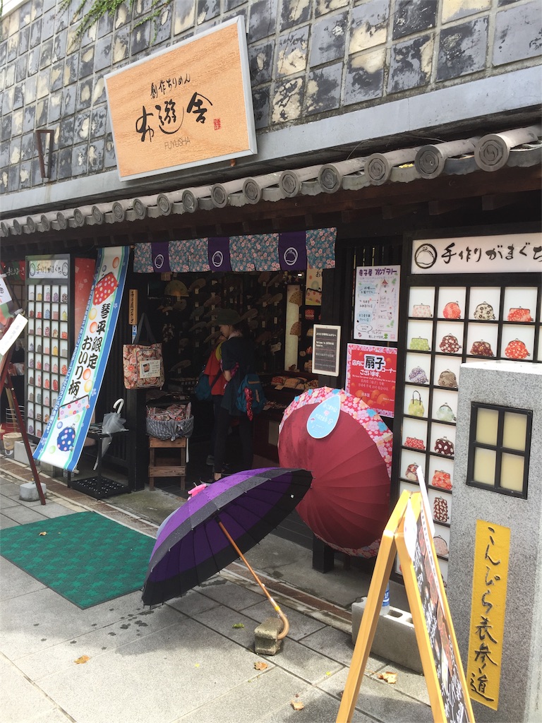 f:id:mayurin2018:20180816144030j:image f:id:mayurin2018:20180816144030j:image