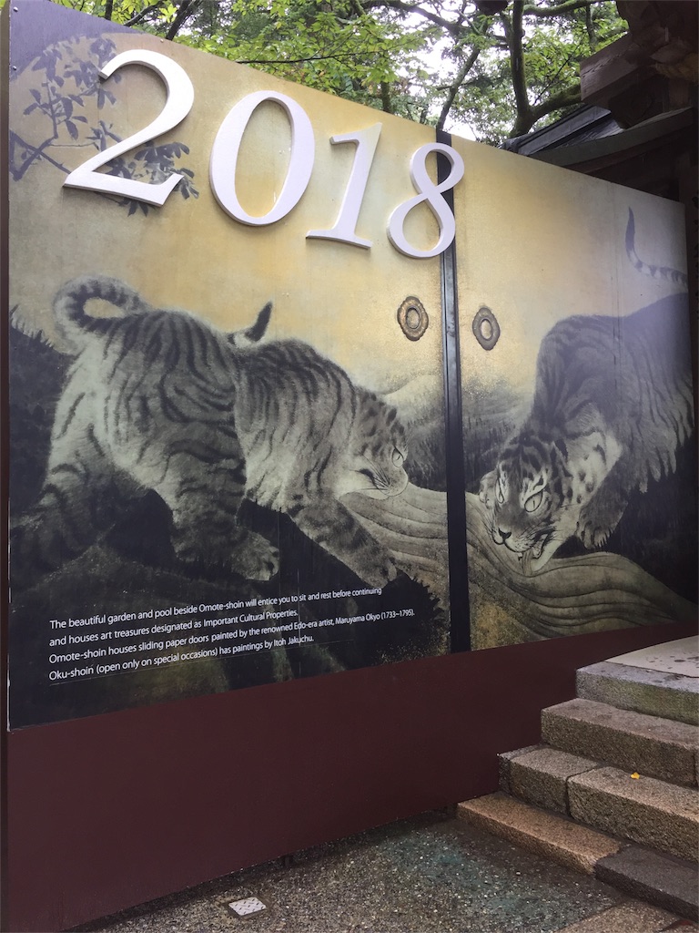 f:id:mayurin2018:20180816144456j:image f:id:mayurin2018:20180816144456j:image