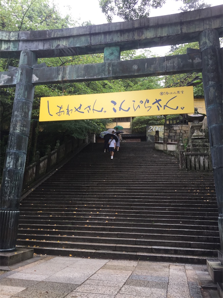 f:id:mayurin2018:20180816144516j:image f:id:mayurin2018:20180816144516j:image