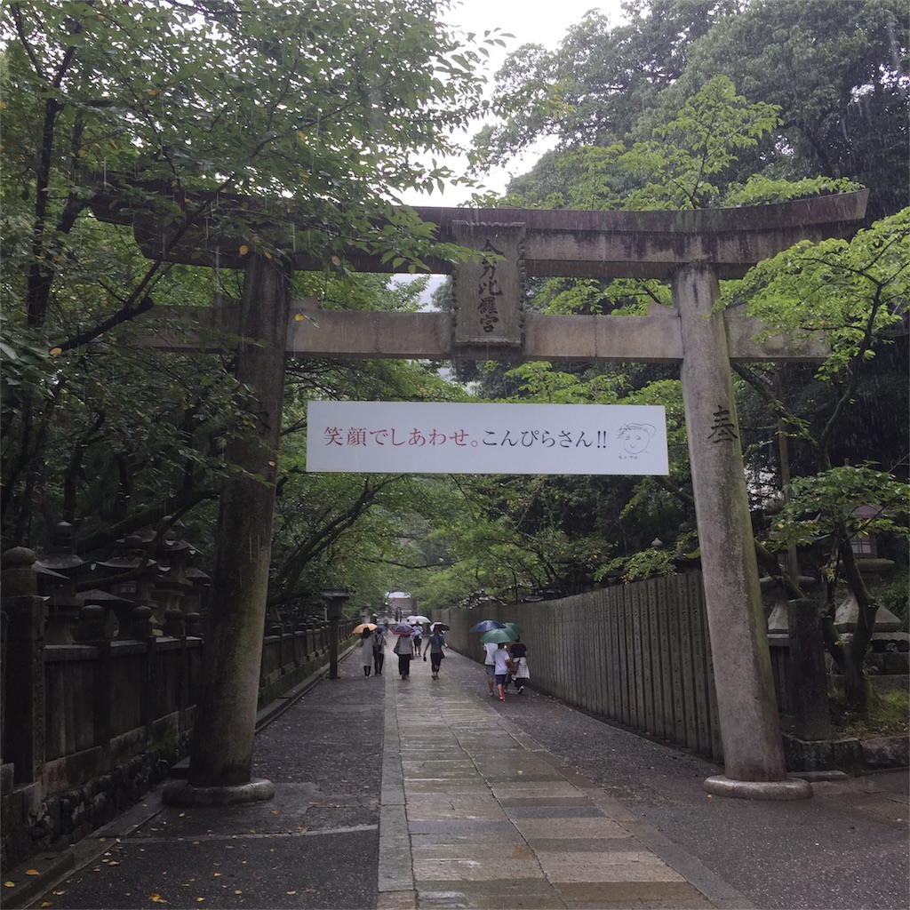 f:id:mayurin2018:20180816144548j:image f:id:mayurin2018:20180816144548j:image