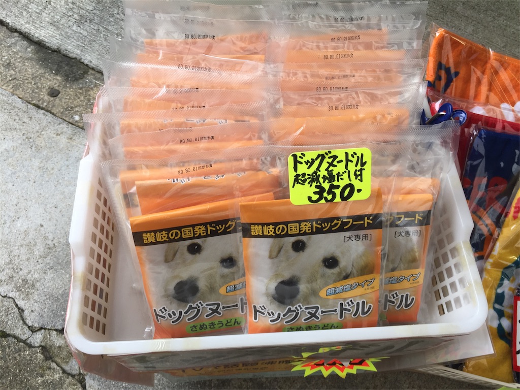 f:id:mayurin2018:20180816144652j:image f:id:mayurin2018:20180816144652j:image